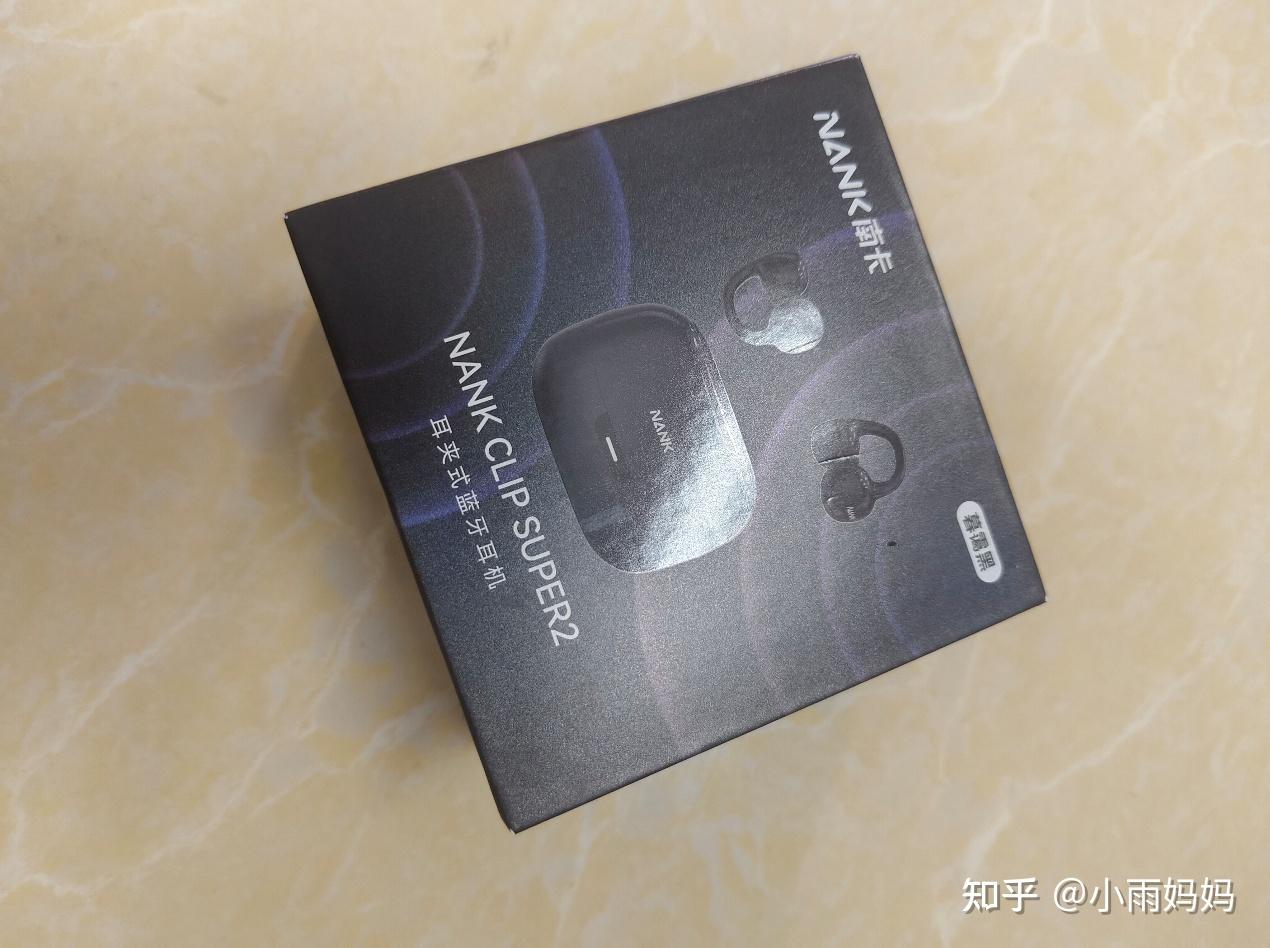 耳朵敏感+戴眼镜怎么选耳机?南卡Clip Super2深度测评:戴着睡了一晚,耳朵居然不疼