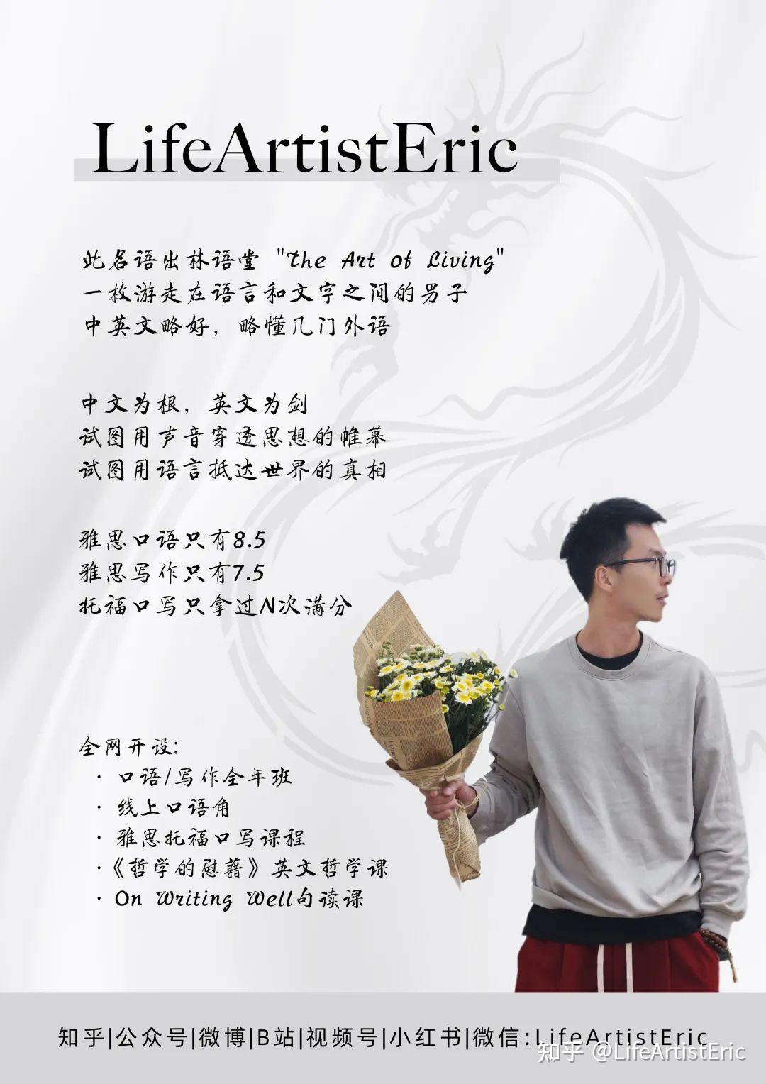 写作批改班学员分享 | 上海英文讲师Mark - 知乎