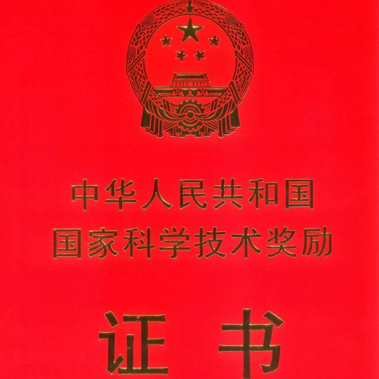 什么是自然科学奖 v2-008df7a2bc5ebd22d4540031f61a065d_1440w.jpg
