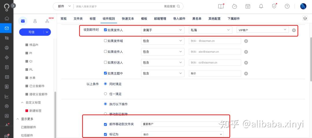 每天邮件这么多,该如何有效地管理邮件? - 知乎
