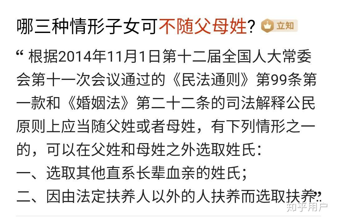如何说自己的姓名 v2-0091a635af0a30f09bd0cc5560b522e9_r.jpg