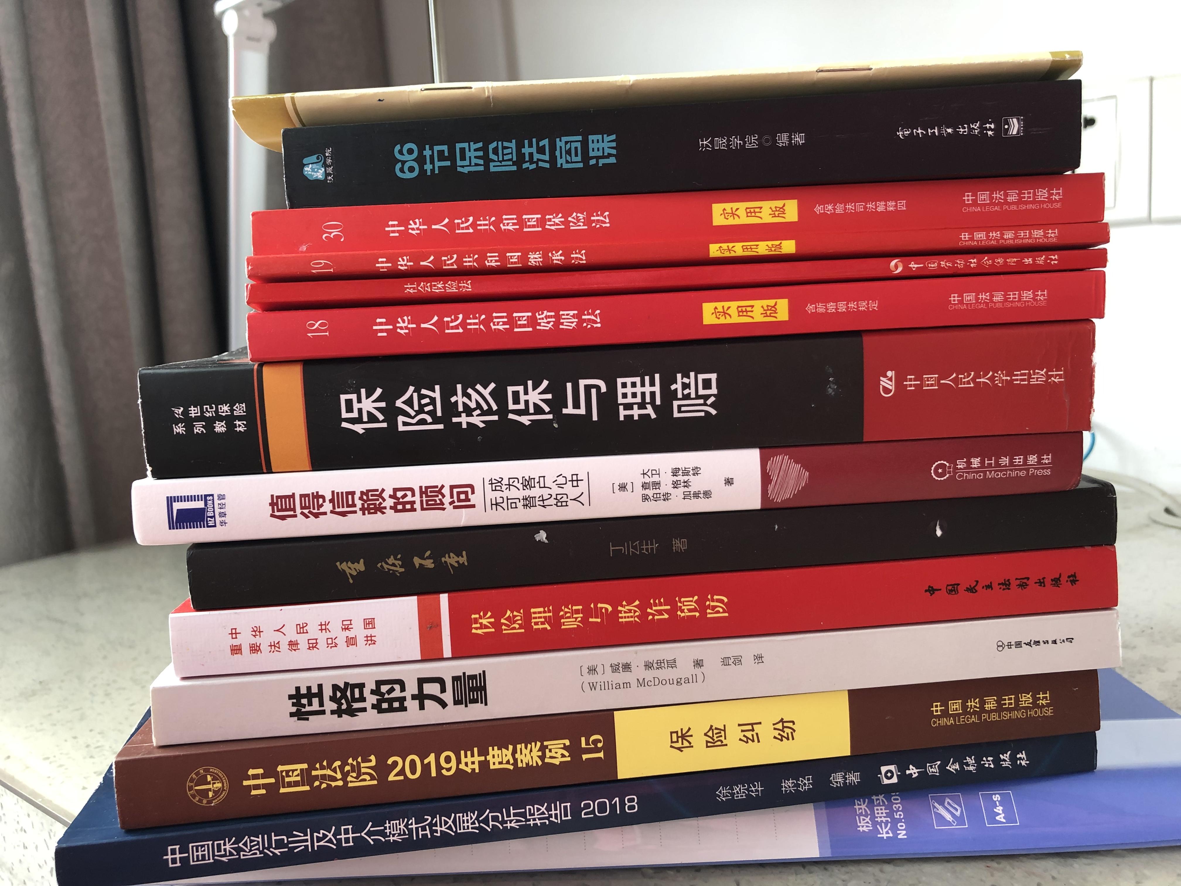 保险公司新人口号_公司logo设计(2)