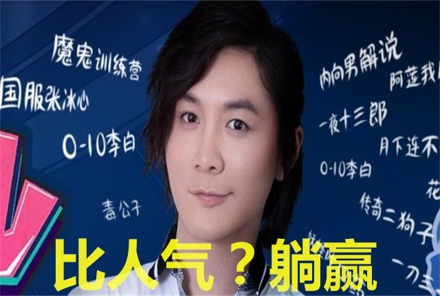 张大仙虎牙首秀打破虎牙王者荣耀板块各项记录你们都是妖怪吧