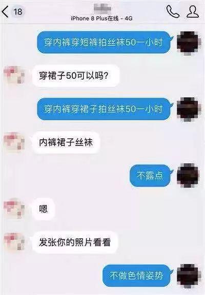 大尺度私房照,拍私房的圈子到底有多乱?12 大尺度私房照,拍私房的圈子到底有多乱?12