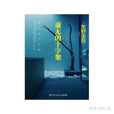 无论凶手事后如何反省 多么后悔 死去的生命都无法复活 知乎