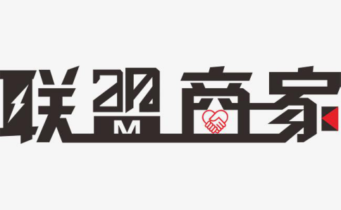 芳香世家第10期线上商家联盟火爆来袭或将主导消费新趋势