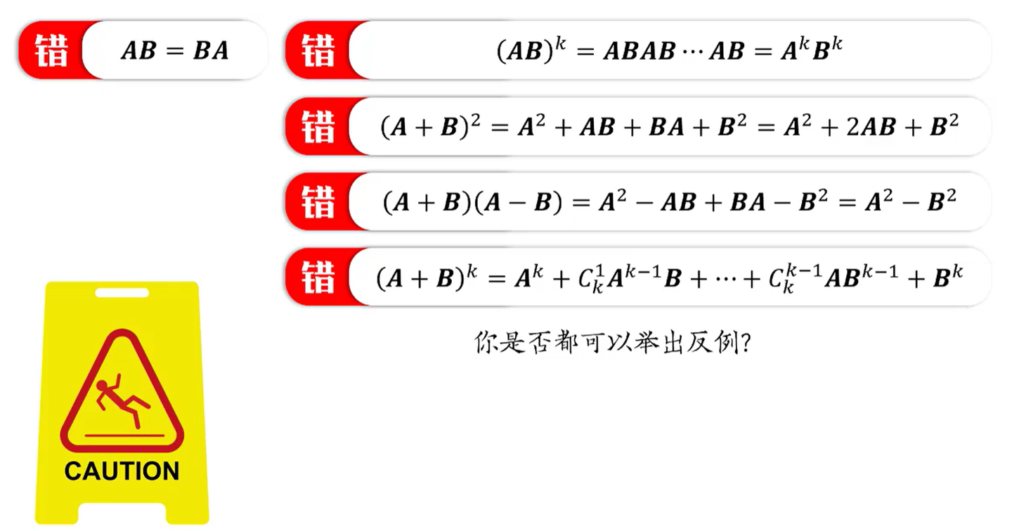矩阵的运算及其性质- 知乎