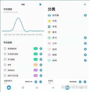 推荐8个良心的APP,很实用