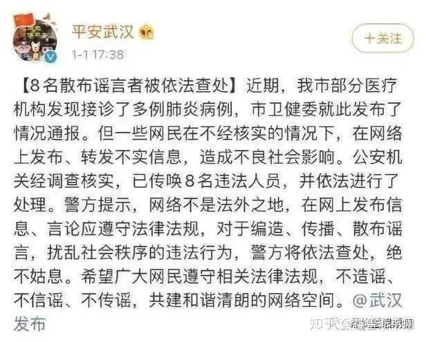 网传“出现XK5病毒可致人死亡”系旧谣新传，已多次辟谣