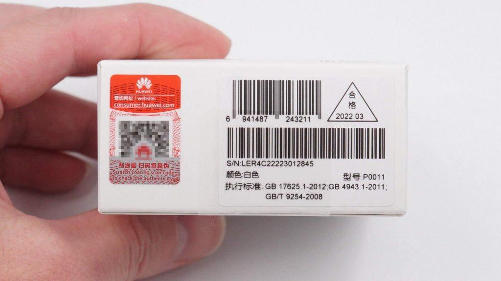 拆解报告huawei华为25wmini超级快充充电器