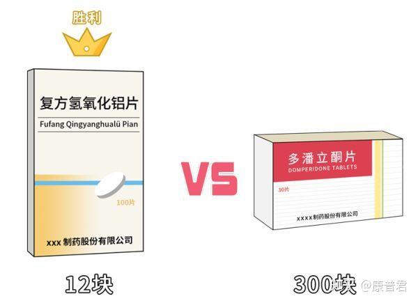 三,复方氢氧化铝片而且使用时只需直接贴在患处