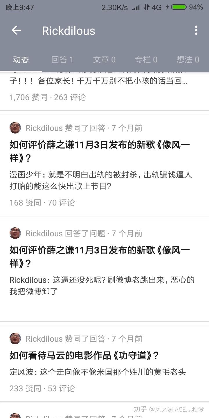 如何评价三大热度榜薛之谦力压周杰伦陈奕迅?