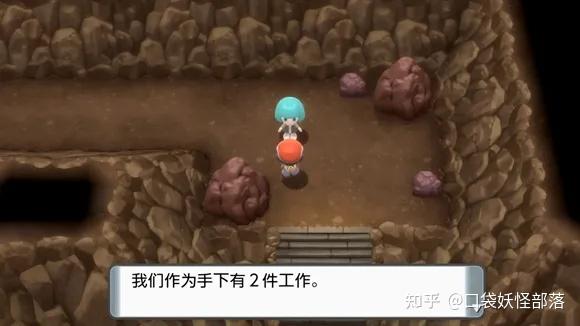 宝可梦晶灿钻石发售日期(《宝可梦晶灿钻石明亮珍珠》一周目图文攻略)  第295张