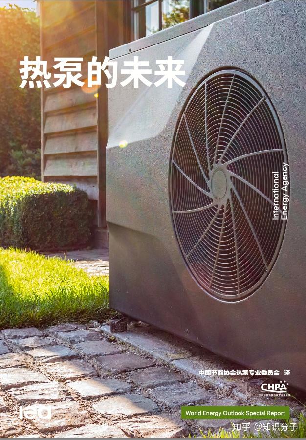 这个冬天,他们用上了新的取暖“黑科技”