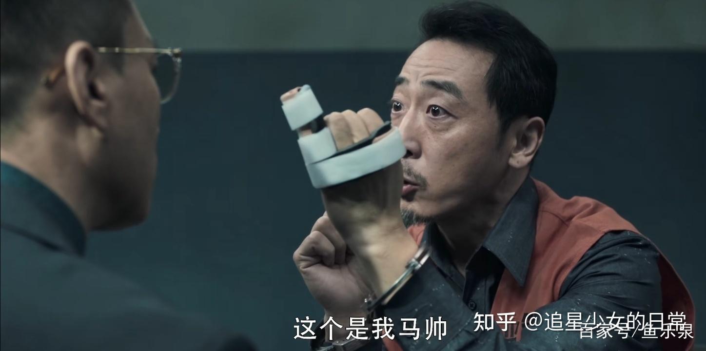 扫黑风暴:马帅演员直播再联系剧情,不难看出李丽涓也