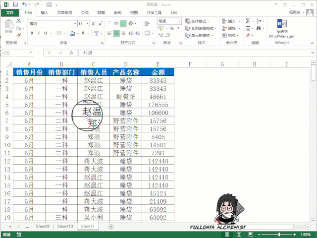用电脑怎样做表格?新手友好教程在这里! - 知乎