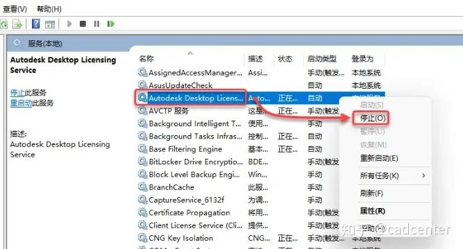 图片[7]-Revit2022中文版下载及安装教程（亲测可用）-Khitshu