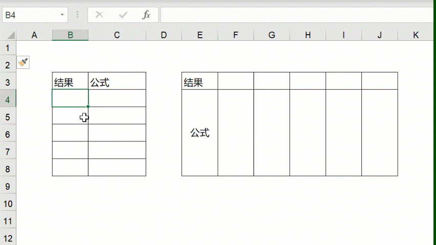 Excel神助攻函数ROW,COLUMN - 知乎