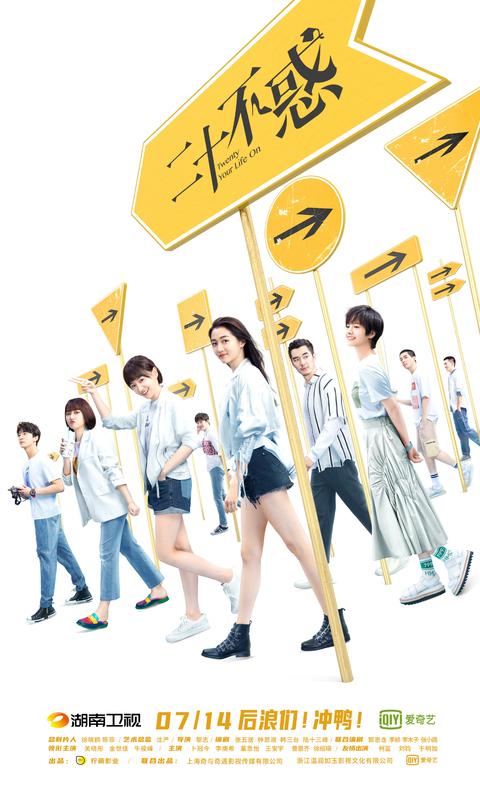 电视剧《二十不惑》姜小果和周寻最后为什么没走到一起?