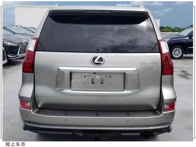  gx v8 