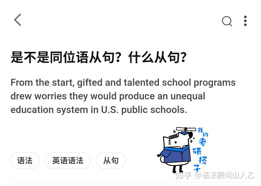 “同位语分句”能省略that吗? - 知乎