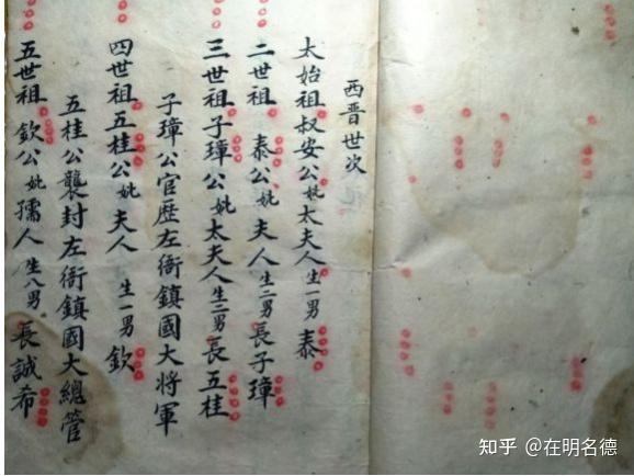 廖姓 廖氏后人如何起名 - 知乎
