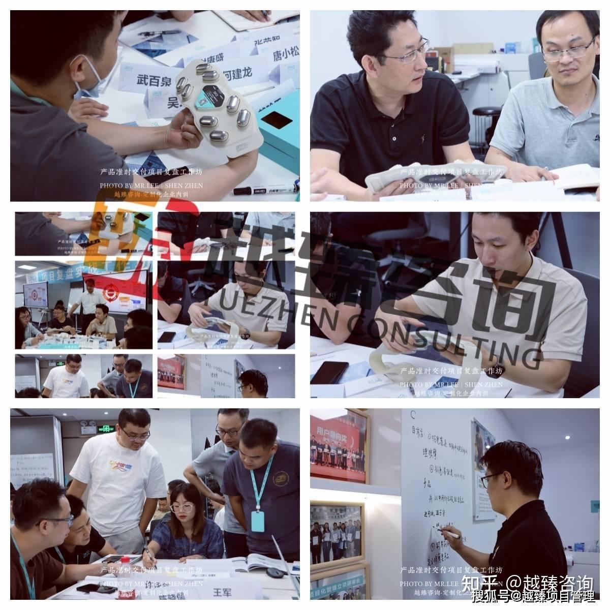 项目复盘实战工作坊 - 知乎