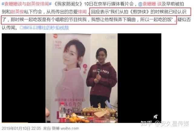惊爆!演员歌手赵英俊去世众星悼念,绯闻女友袁姗姗却什么都没说