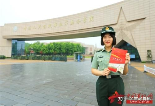 军考考军校军校招生报考志愿第十八站陆军勤务学院附军校录取分数线
