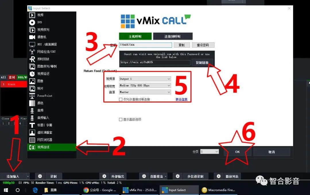 Vmix Callmanager vMix Call视频连线教学:实战练习,视频互动,手机、平板连接 - 知乎