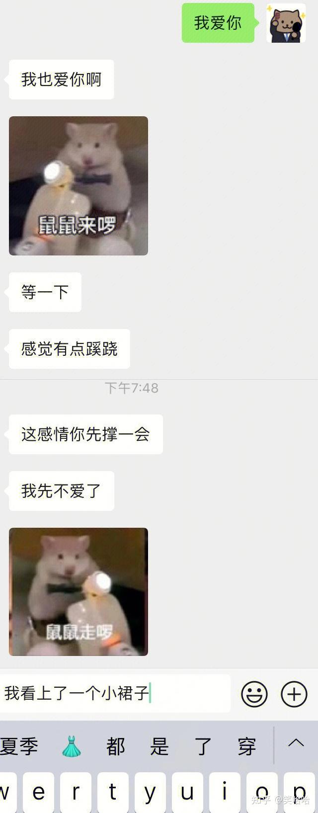 可以分享一些搞笑的图片吗? - 知乎