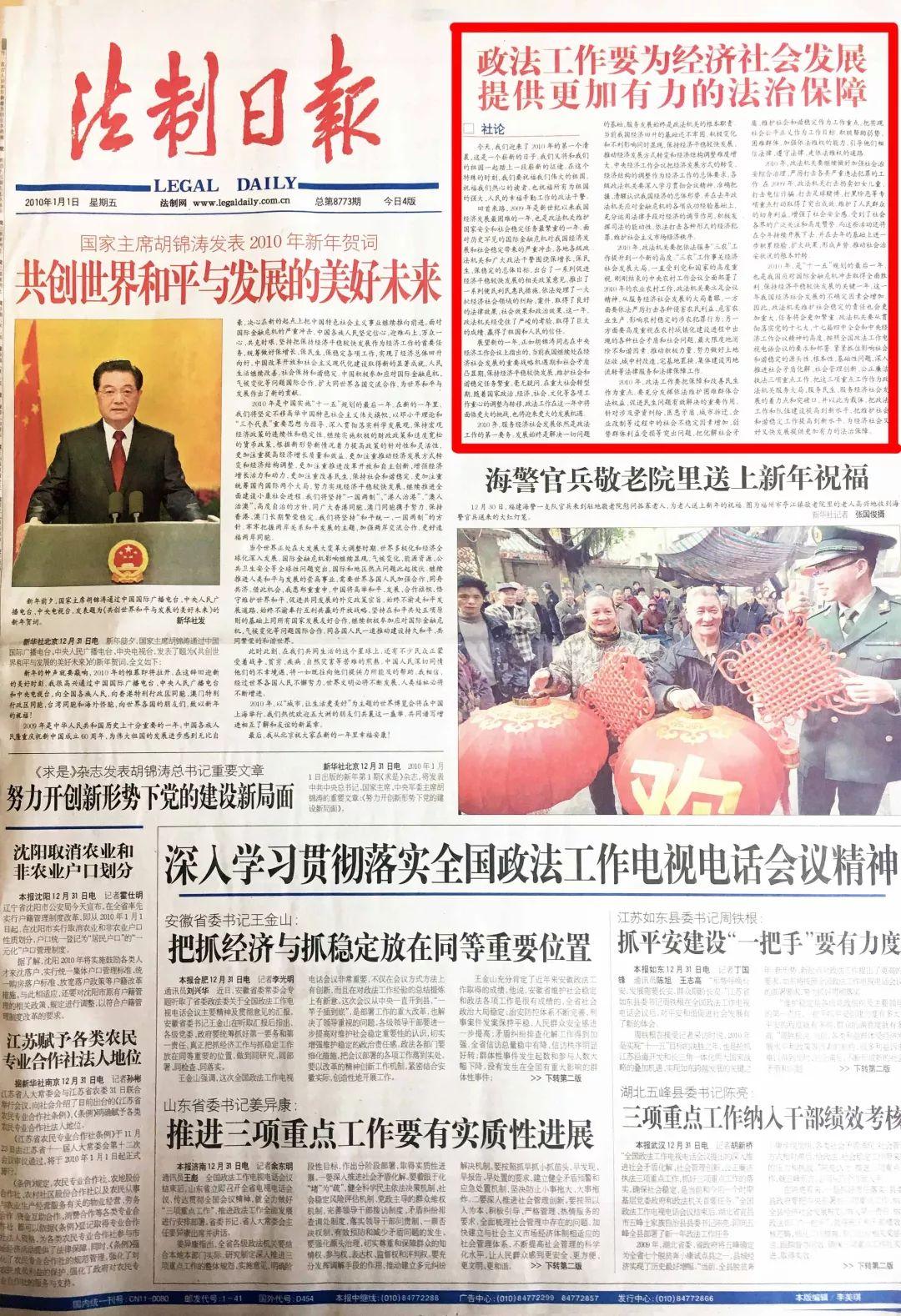 愿有岁月可回头38岁的她坚持写了24年的新年献辞