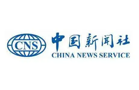 中新社新华报业网等集中报道腾云忆想构建云化it生态聚焦科技助力双