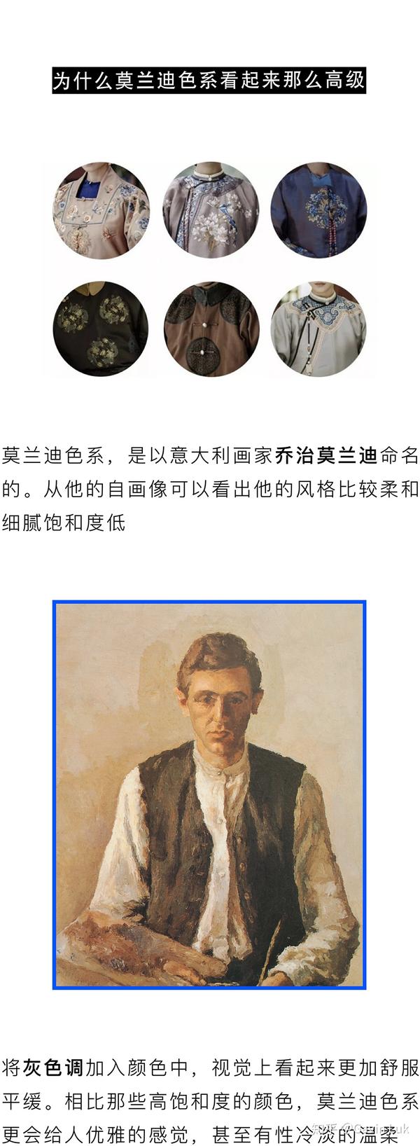 听说莫兰迪色很高级我莫奈坐不住了