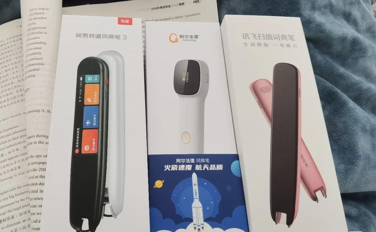翻译笔 词典笔 好用吗 哪个品牌值得购买 有道 讯飞 阿尔法蛋翻译笔实测推荐 知乎