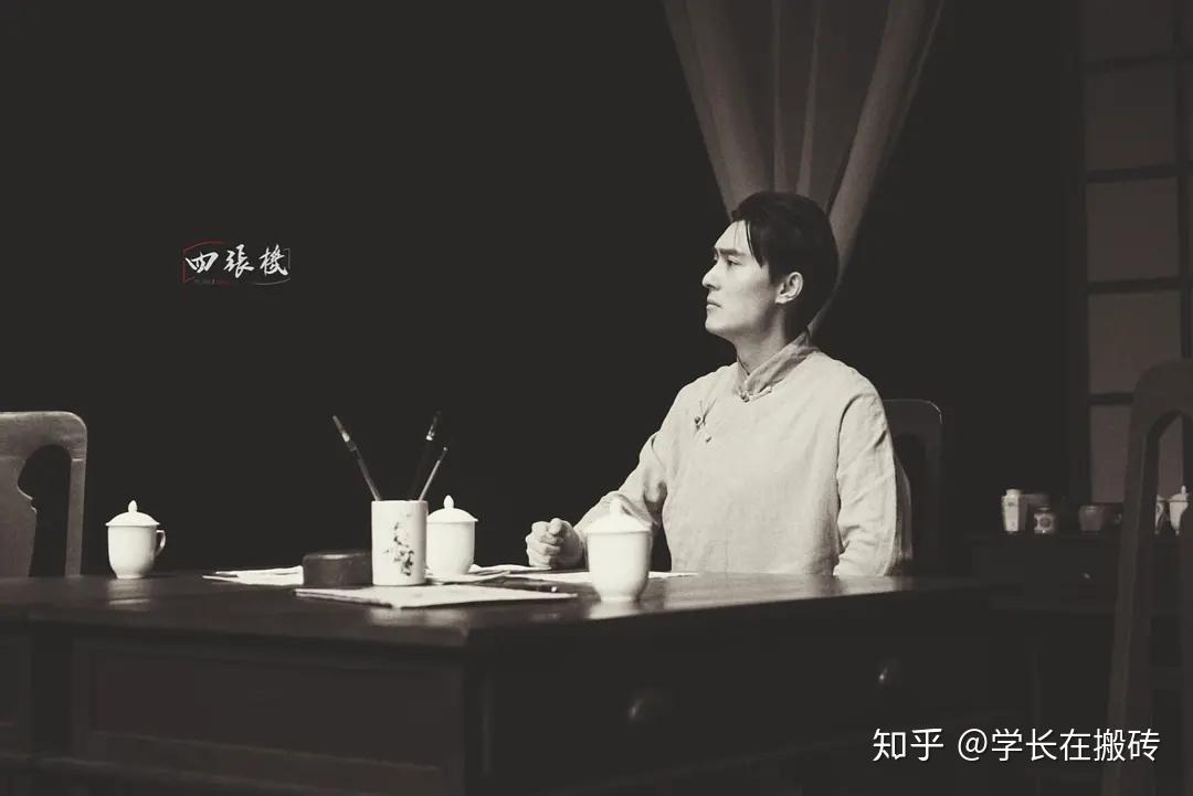 话剧四张机这半品菜回味无穷