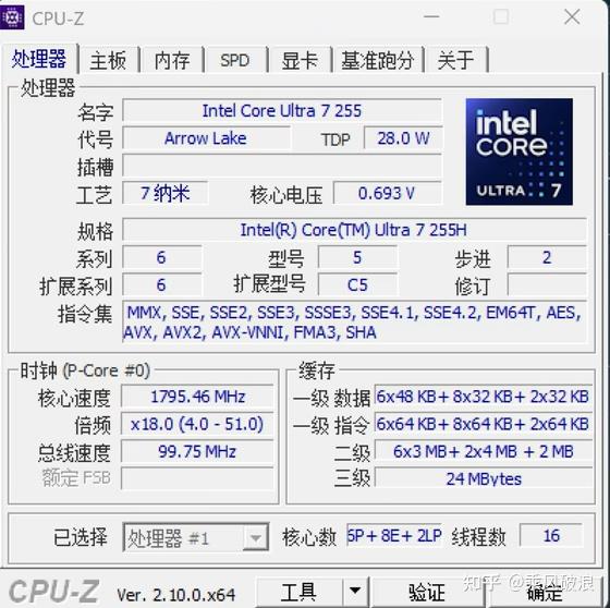 255h Ultra 7 255H到底有啥变化?性价比其实不如上一代? - 知乎