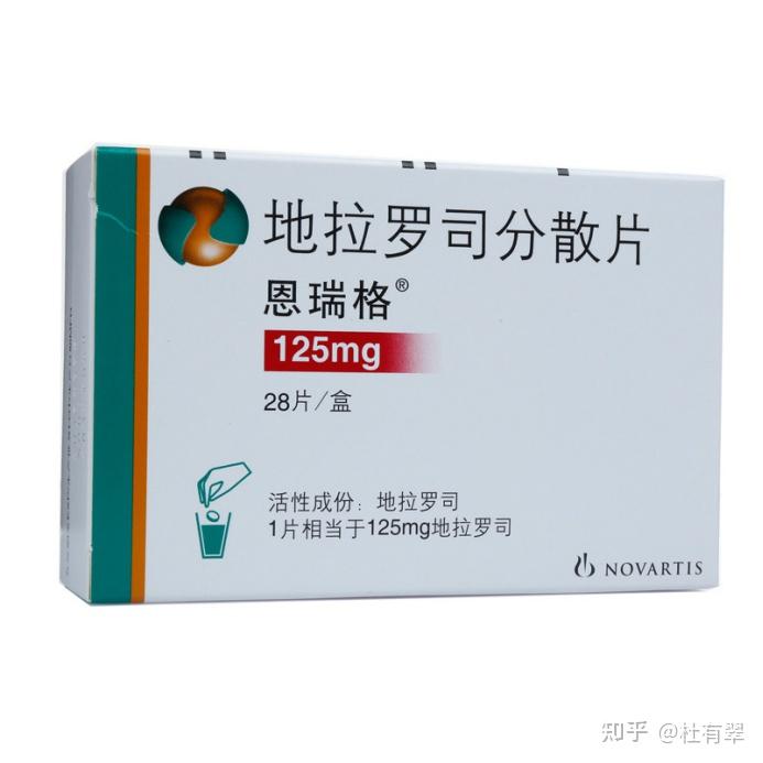 地拉罗司多少钱一盒哪里可以购买印度地拉罗司