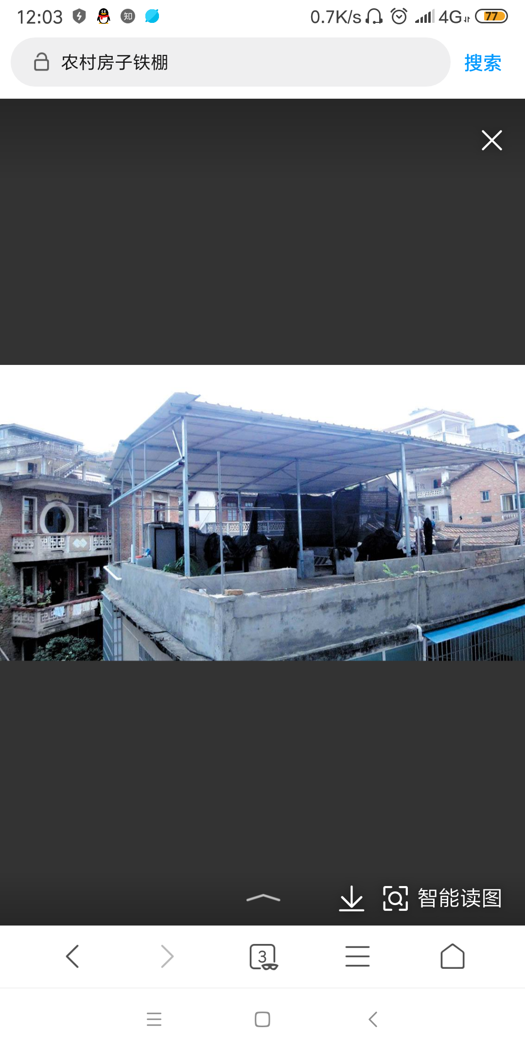 农村房子铁棚会遮挡信号吗