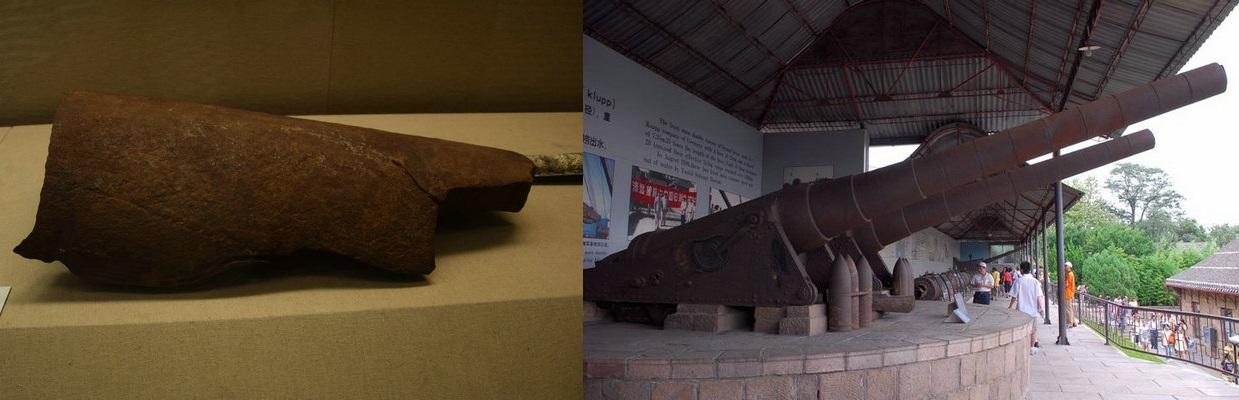 兵器零距离探秘二中华英雄舰致远号出水文物展