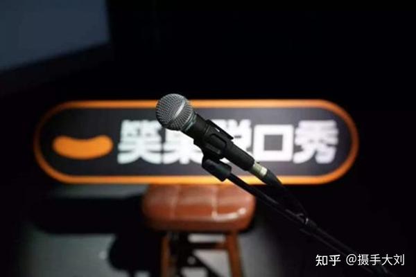 脱口秀演员小北_美国黑人脱口秀演员_脱口秀演员有哪些