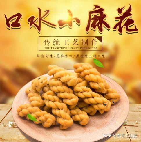 快来围观!英山七仙品特产等你来抢购