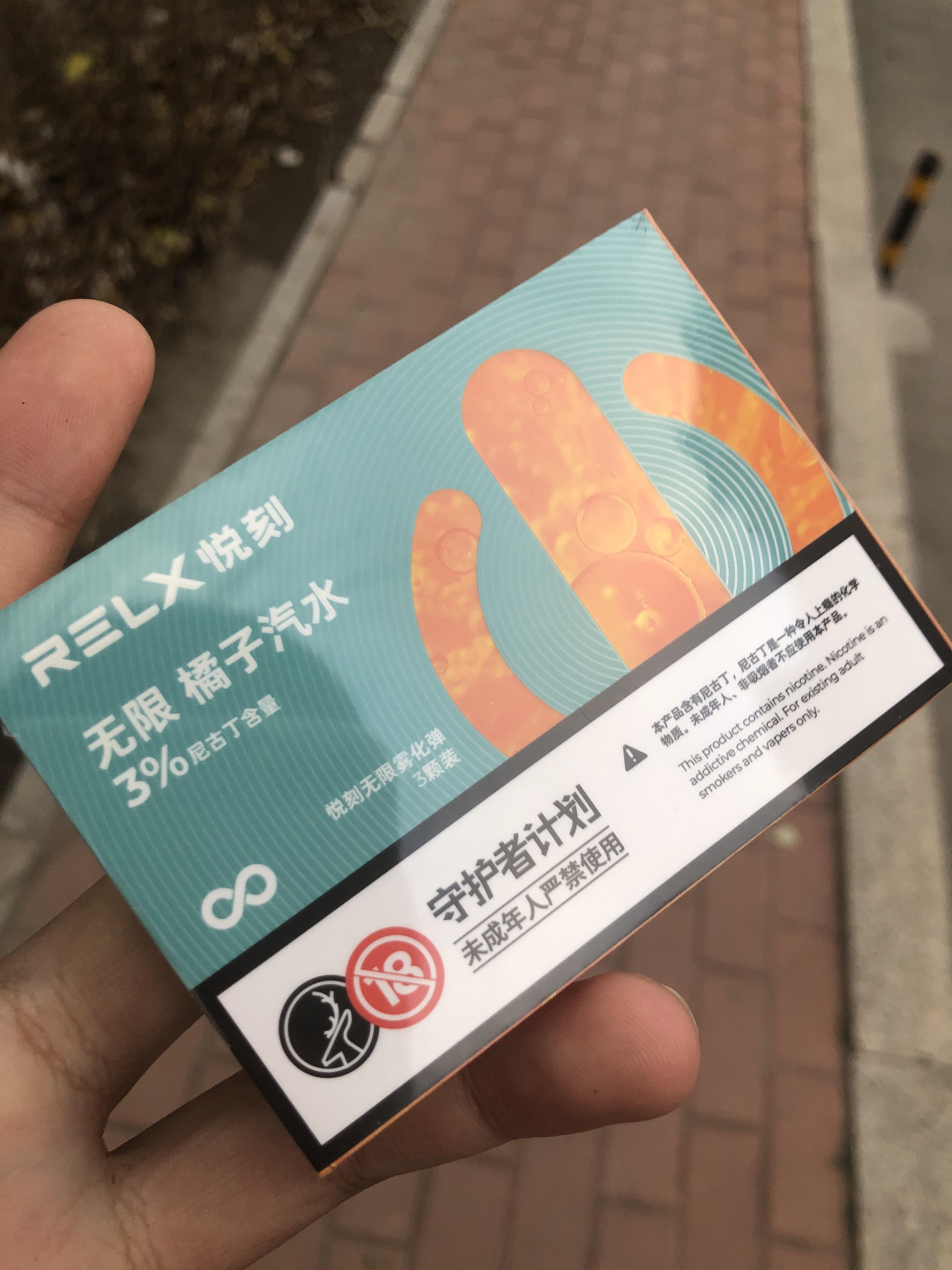 (人物)音乐相关推荐 3:28悦刻四代橘子汽水简单测评悲伤逆流承梨