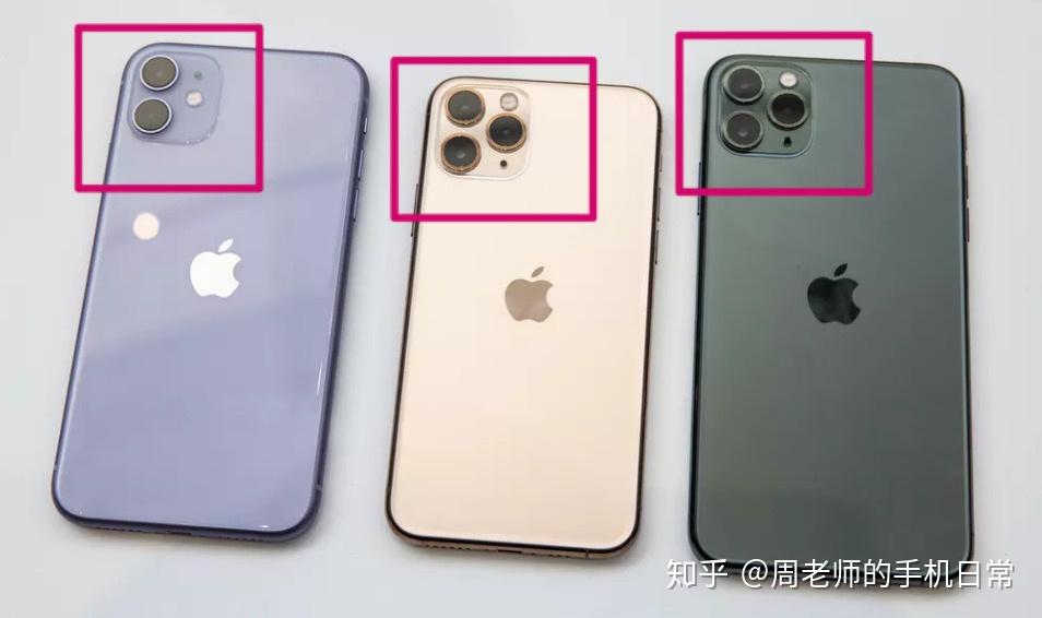 收購iPhone11ProMax