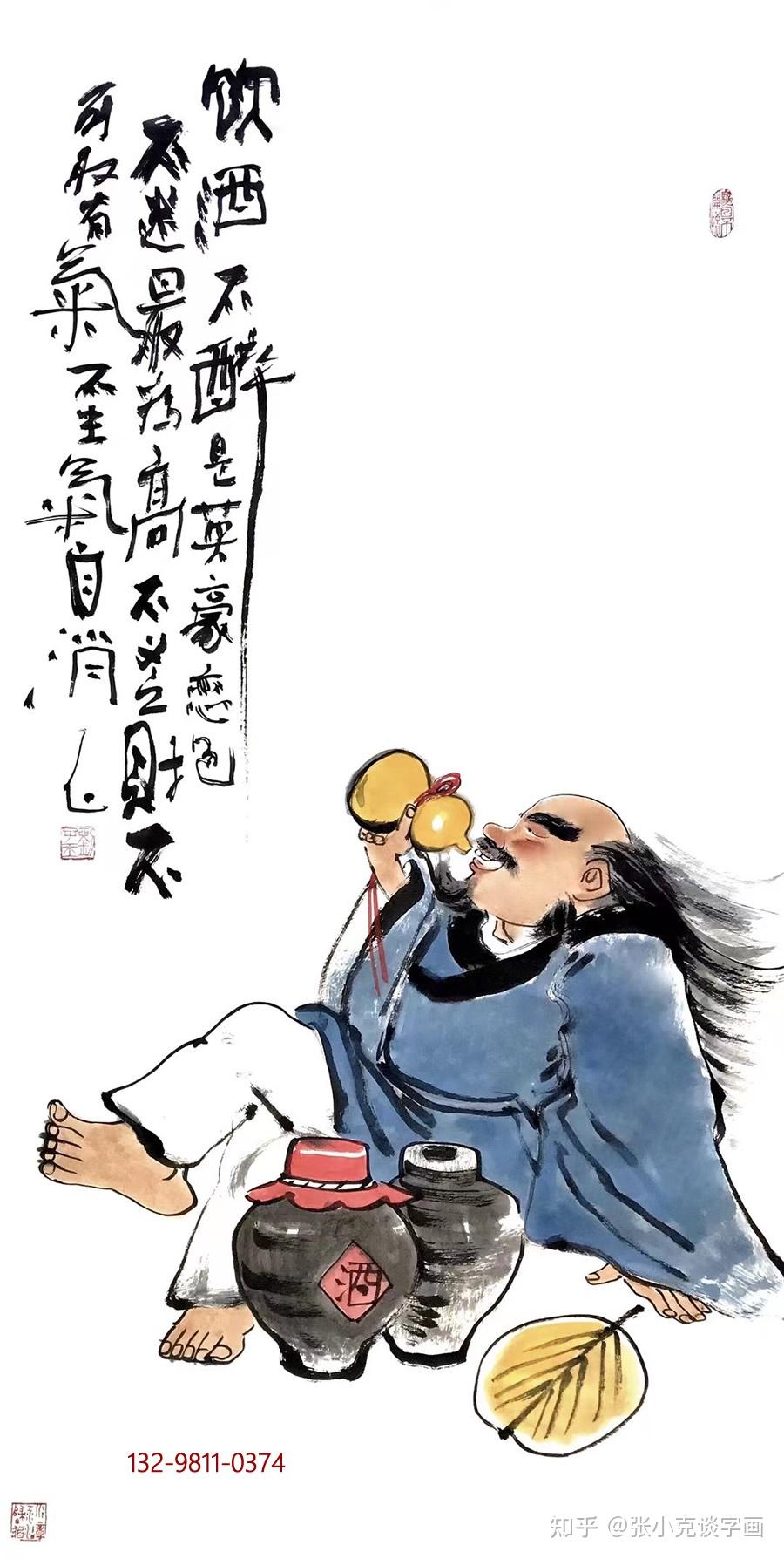 刘子玉游于艺的当代水墨禅意画家