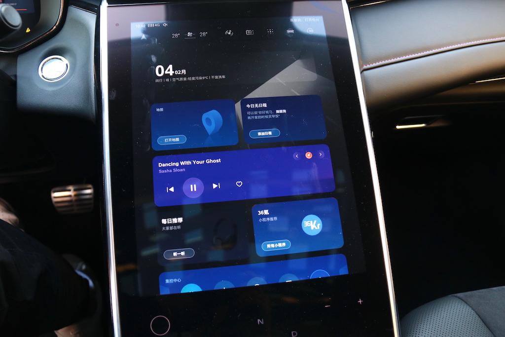 新车驾到 | 千呼万唤始出来 静态体验全球首款5G智能车 MARVEL R - 知乎