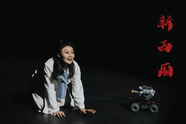 新西厢戏剧新生活里自带bgm的丁一滕述说红娘摩登爱情