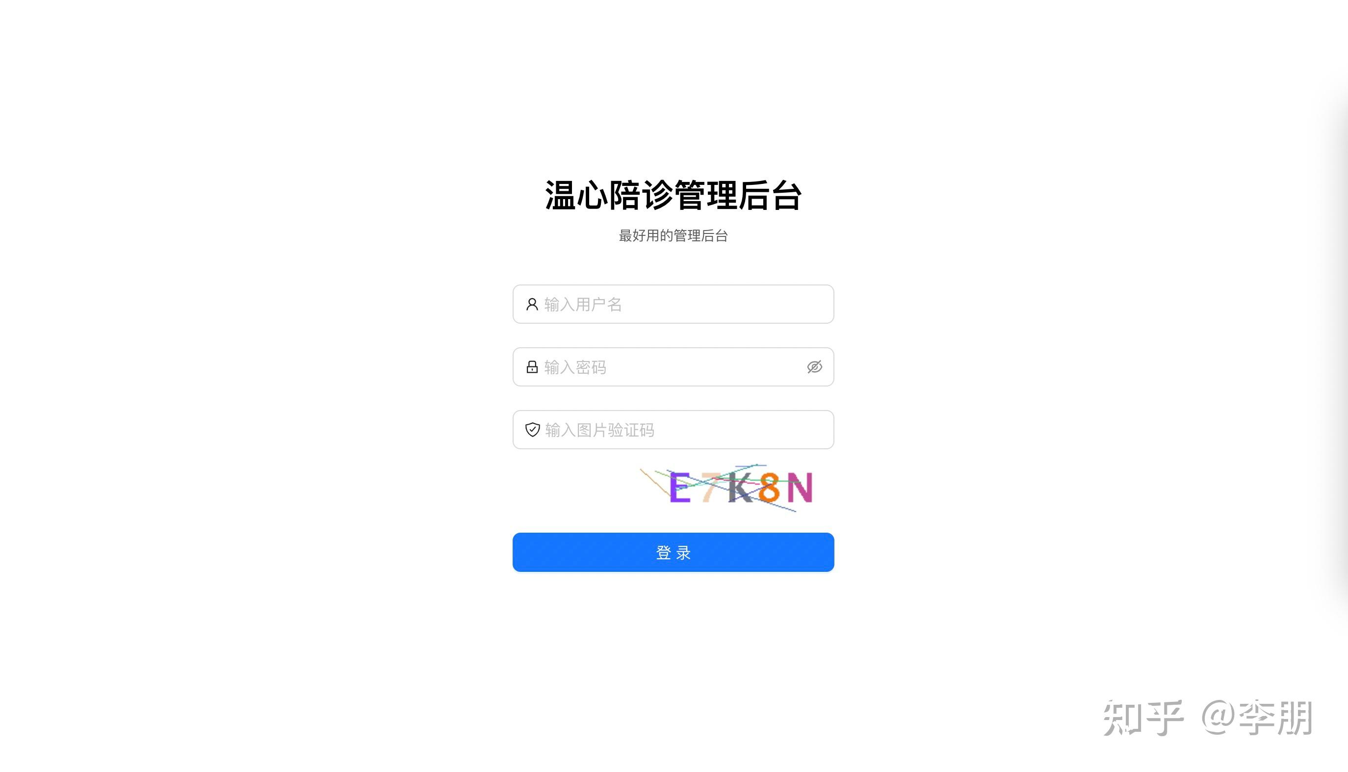 包含航天中心医院预约检查陪诊挂号-缓解就医焦虑的词条