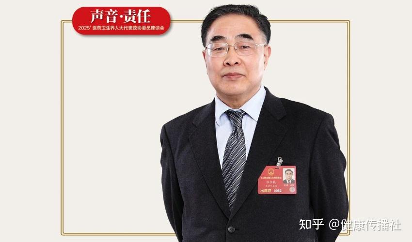 说AI,张伯礼院士从三个维度思考中医药创新发展 - 知乎