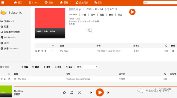 目前发现的一些有趣的docker容器——第六篇插图2 目前发现的一些有趣的docker容器——第六篇插图2